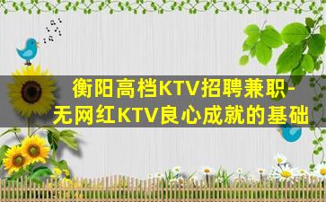 海南酒吧招聘